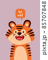 Cute tiger portrait and be wild quote. Vector illustration with simple animal character isolated on background. Design for birthday invitation, baby shower, card, poster, clothing. Art for kids. 85707848