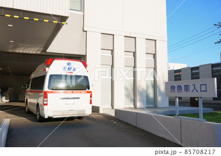 総合病院に到着した救急車 85708217
