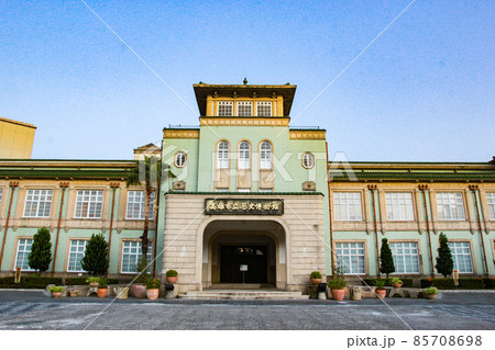 高雄市立歴史博物館 高雄市立歴史博物館 85708698