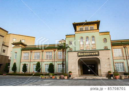 高雄市立歴史博物館 高雄市立歴史博物館 85708701