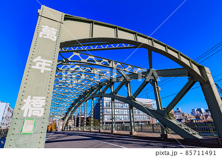 東京　江東区清澄　小名木川に架かる萬年橋 85711491
