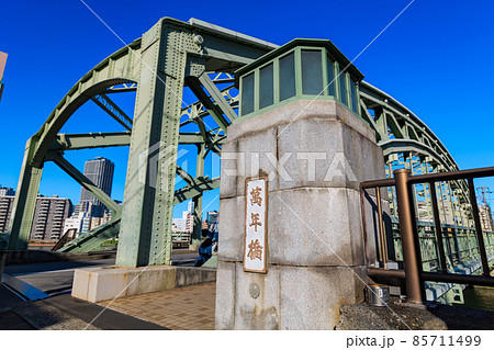 東京　江東区清澄　小名木川に架かる萬年橋 85711499