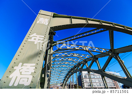 東京　江東区清澄　小名木川に架かる萬年橋 85711501