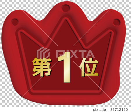 No. 1 Seal wax for red matte crown 85712150