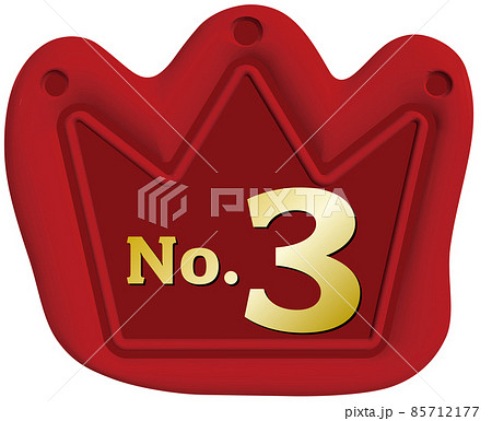 No3 赤いツヤ消し王冠のシールワックス No3 赤いツヤ消し王冠のシールワックス 85712177