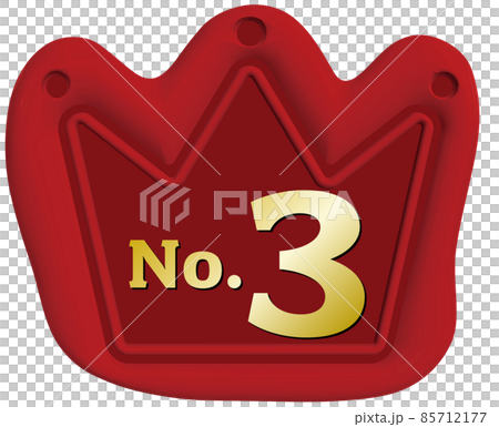 No3 赤いツヤ消し王冠のシールワックス No3 赤いツヤ消し王冠のシールワックス 85712177