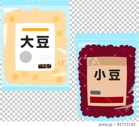 袋入りの大豆と小豆 85713185