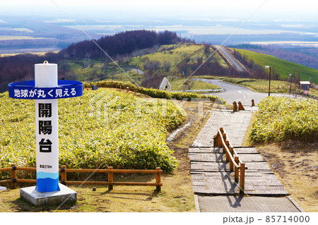 開陽台からの風景　北海道 85714000