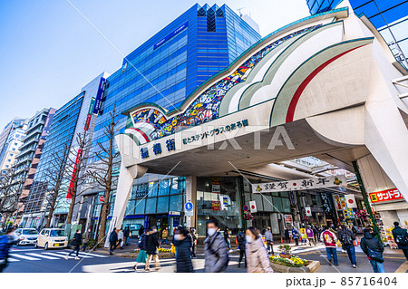 日本の川崎都市景観 オ株ステルス感染爆発(実態はまん延)…川崎駅前の「銀柳街」などを望む=1月8日 日本の川崎都市景観 オ株ステルス感染爆発(実態はまん延)…川崎駅前の「銀柳街」などを望む=1月8日 85716404