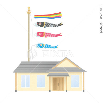 こいのぼりとお家 85718160