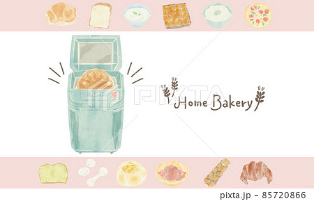 ホームベーカリーで作れるパン手描き水彩イラスト 85720866