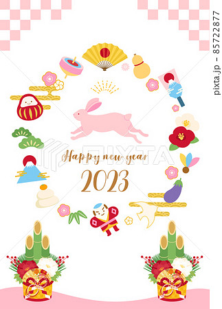 縁起物と門松の23年うさぎ年の年賀状のベクターイラストテンプレート 円 丸 のイラスト素材