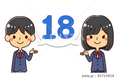 18歳　成人　学生　イラスト素材 85724958