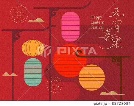 中国語 チャイニーズ 中国人 85728084