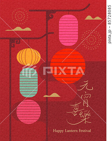 中国語 チャイニーズ 中国人 85728085