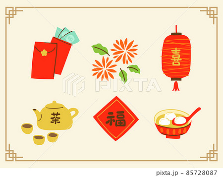 中国 チャイナ 磁器 85728087