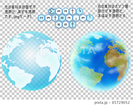 地球の素材セット（シンプルとリアル）白背景 85729052