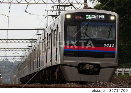 ［KS］京成本線3000形（快特：8両編成） 85734700