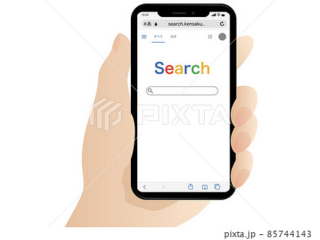 検索画面 85744143