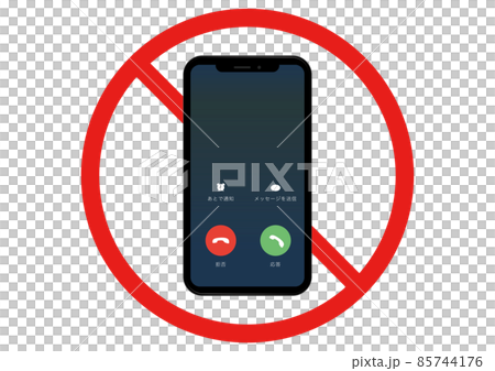 沒有電話 85744176