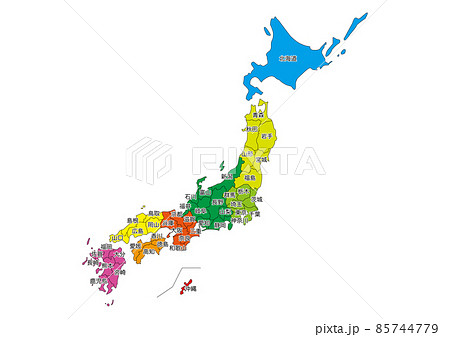 日本地図カラー版(都道府県文字付き) 85744779