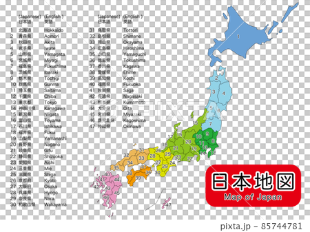 Garmin eTrex 30x 英語版 日本語メニュー 全国版 山岳詳細地図