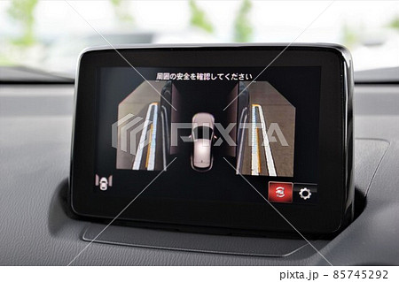 自動車の360度ビューモニターの映像 アラウンドビュー 自動車の360度ビューモニターの映像 アラウンドビュー 85745292