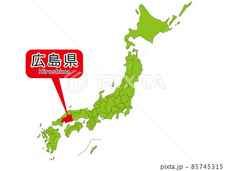 広島県 85745315