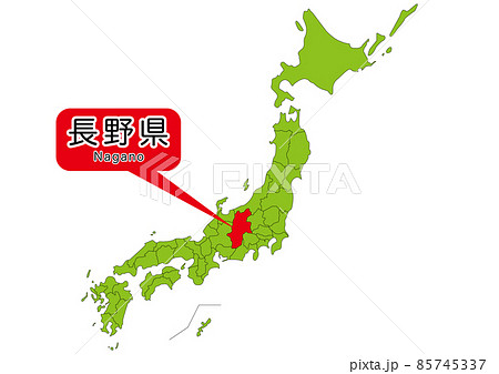 長野県のイラスト素材
