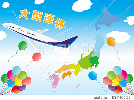 大型連休 85746215