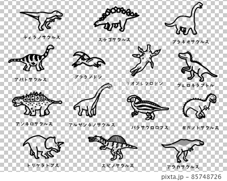 Hand drawn dinosaur set Hand drawn dinosaur set 85748726