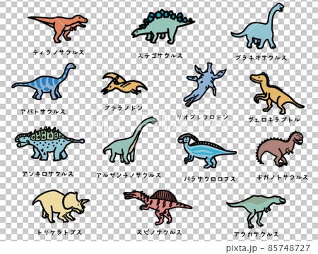 Hand drawn dinosaur set Hand drawn dinosaur set 85748727