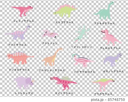 キュートな恐竜セット 85748750