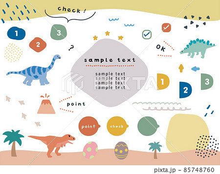 Popで楽しい恐竜の見出しのイラスト素材