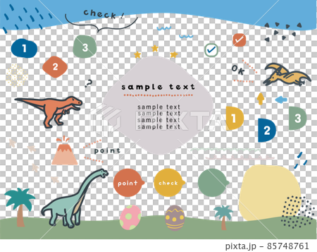 Popで楽しい恐竜の見出しのイラスト素材