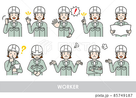女性作業員のイラスト素材セット 85749187