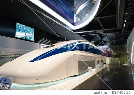 山梨県立リニア見学センターに展示されているリニアモーターカー 85749210