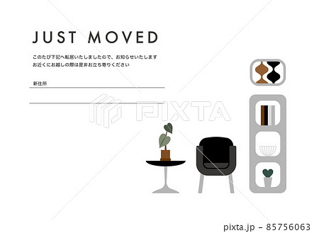 椅子と飾り棚の転居ハガキ 椅子と飾り棚の転居ハガキ 85756063