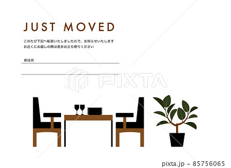 おしゃれなダイニングテーブルと転居ハガキ 85756065