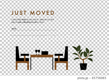 時尚餐桌和動人的明信片 85756065