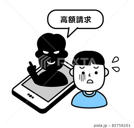スマホ 詐欺 小学生 人物 スマホ 詐欺 小学生 人物 85756201