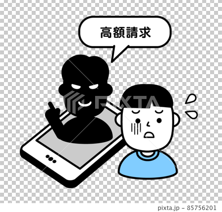 スマホ 詐欺 小学生 人物 スマホ 詐欺 小学生 人物 85756201