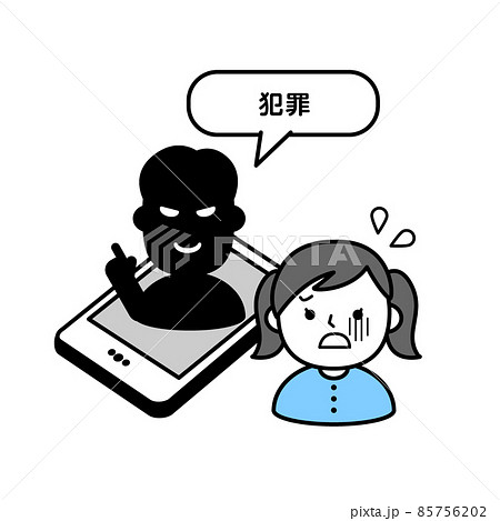 スマホ 詐欺 小学生 人物 スマホ 詐欺 小学生 人物 85756202