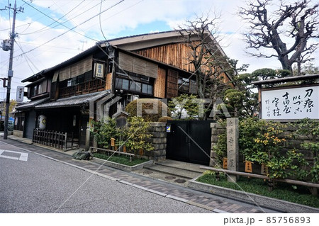 池田屋 池田屋 85756893