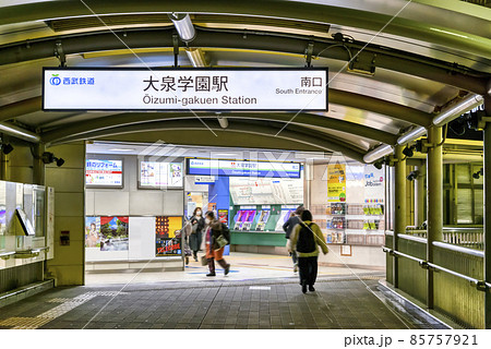 東京練馬の都市風景　大泉学園駅 85757921