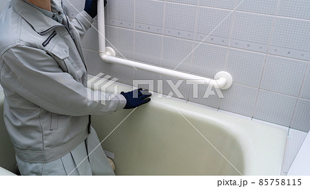 浴室用手すりを設置・修理・点検する作業員 浴室用手すりを設置・修理・点検する作業員 85758115