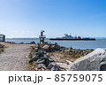 Richmond, BC, Canada - April 5 2021 : Ship passing Garry Point Park Viewpoint in sunny day. 85759075
