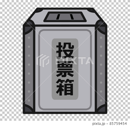 投票箱插圖素材 投票箱插圖素材 85759454
