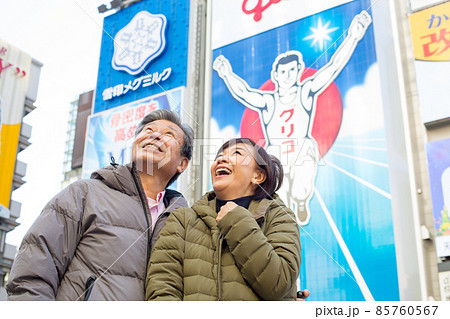シニア夫婦旅行－冬  大阪道頓堀の旅 派手な名物看板、レストランや劇場が立ち並ぶ活気ある観光名所 85760567