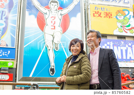 シニア夫婦旅行-冬 大阪道頓堀の旅 派手な名物看板、レストランや劇場が立ち並ぶ活気ある観光名所 シニア夫婦旅行-冬 大阪道頓堀の旅 派手な名物看板、レストランや劇場が立ち並ぶ活気ある観光名所 85760582